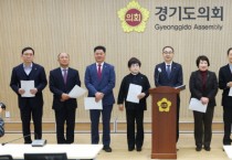 [경기티비종합뉴스] 경기도의회 용인지역 도의원들, 용인 반도체 클러스터 흔들기 즉각 중단-정부는 명확한 입장 표명하라