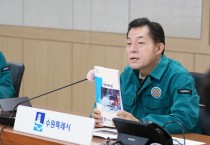 [경기티비종합뉴스] 수원시, 제설 대응 지침 상세하게 수록한 ‘수원시 제설 매뉴얼’ 제작