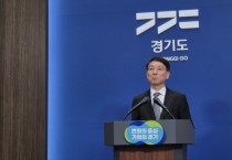 [경기티비종합뉴스] 경기도 김성중 행정1부지사 입장문 발표 “추경 무산 깊은 유감”