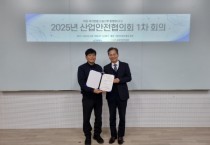 [경기티비종합뉴스] 김광재 화성산업진흥원장, 화성시 산업안전 문화 정착을 위한 제1회 산업안전협의회 성황리 개최