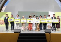 [경기티비종합뉴스] 2025 이천펫축제, 반려동물과 함께하는 특별한 2일