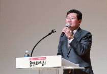 [경기티비종합뉴스] 이상일 용인특례시장, “올해‘생활밀착 행정’에 집중해 시민이 겪는 불편사항 해소해 나갈 것”