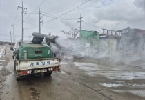 [경기티비종합뉴스] 경기도, 양주 아프리카돼지열병(ASF) 발생. 추가확산방지 총력