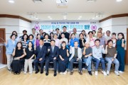 [경기티비종합뉴스] 성남시의회, 수진2동 - 해남군 송지면 주민자치회 교류방문 참석