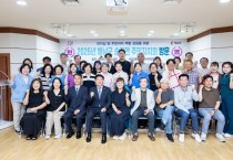 [경기티비종합뉴스] 성남시의회, 수진2동 - 해남군 송지면 주민자치회 교류방문 참석
