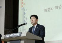 [경기티비종합뉴스] 화성특례시의회, 2025 화성복지재단 복지정책 포럼 참석... 통합 돌봄 법 시행 앞두고 지역 맞춤형 복지 정책 논의 강화 -