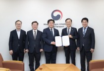 [경기티비종합뉴스] 시흥시, 국토부 장관 면담‘신천~신림선 제5차국가철도망 반영 촉구’