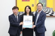 [경기티비종합뉴스] 경기도의회, 국회에 ‘2027 전국체전 국비 지원 확대’ 건의안 전달