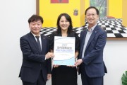 [경기티비종합뉴스] 경기도의회, 국회에 ‘2027 전국체전 국비 지원 확대’ 건의안 전달