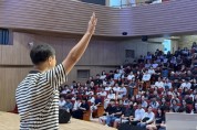 [경기티비종합뉴스] 경기도, 스포츠로 꿈꾸고 진로 설계하다! 경기도교육청, ‘2026 체육 꿈키움 진로 아카데미’성료