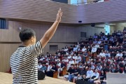 [경기티비종합뉴스] 경기도, 스포츠로 꿈꾸고 진로 설계하다! 경기도교육청, ‘2026 체육 꿈키움 진로 아카데미’성료