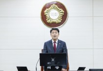 [경기티비종합뉴스] 화성특례시의회, 제247회 임시회 개회