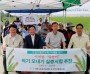 [경기티비종합뉴스] 박종근 이천시장 권한대행, 「디지털 벼 재배기술 현장시연회」 개최