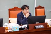 [경기티비종합뉴스] 경기도의회 운영위원회 소속 조성환 기획재정위원장, 후생복지 사업 심사… 워케이션 운영 방식 개선 강조