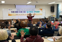 [경기티비종합뉴스] 용인특례시 동백2동, 치매예방교육 ‘슬기로운 기억생활’ 진행