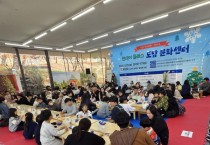 [경기티비종합뉴스] 경기도, ‘주말N도담’ 세 번째 도민 체험형 원데이 클래스 진행