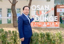 [경기티비종합뉴스] 오산시, 동부권 생활문화 거점 ‘오산이음라운지’준공
