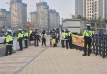 [경기티비종합뉴스] 여주시, 개인형 이동장치(PM) 안전 이용 합동 2차 캠페인