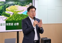 [경기티비종합뉴스] "특집" 양평군 전진선 군수, 일회용품 없는 도시 실현…지속가능 자원순환 모델 구축 주목