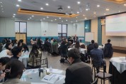 [경기티비종합뉴스] 이천시, 2024년 세정업무 담당자 연찬회 열어