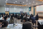 [경기티비종합뉴스] 이천시, 2024년 세정업무 담당자 연찬회 열어