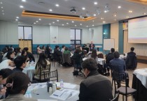 [경기티비종합뉴스] 이천시, 2024년 세정업무 담당자 연찬회 열어