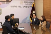 [경기티비종합뉴스] 강정구 평택시의회 의장, 평택소방서장 접견