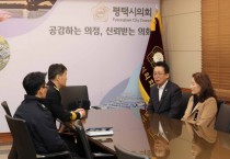 [경기티비종합뉴스] 강정구 평택시의회 의장, 평택소방서장 접견
