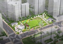 [경기티비종합뉴스] 이천시, 공원 지하공간 활용해 증포3지구 문화공원 공영주차장 조성