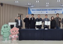 [경기티비종합뉴스] 화성특례시, 서울대와 함께 ‘AI 미래경제도시’ 초석 다진다...전국 최초 지자체형 영재교육원 가동