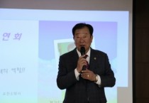 [경기티비종합뉴스] 경기도의회 안전행정위원회 임상오 위원장, 포천소방서 소방공무원 공감 토크 진행