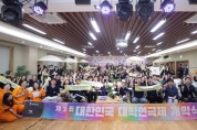 [경기티비종합뉴스] 용인특례시, ‘제3회 대한민국 대학연극제’ 뜨거운 개막