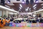 [경기티비종합뉴스] 용인특례시, ‘제3회 대한민국 대학연극제’ 뜨거운 개막