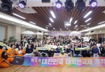 [경기티비종합뉴스] 용인특례시, ‘제3회 대한민국 대학연극제’ 뜨거운 개막