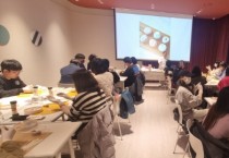 [경기티종합뉴스] 경기도, 자립준비청년과 따뜻한 설맞이…전통과자 만들기 행사 개최