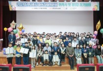 [경기티비종합뉴스]시흥시 임병택 시장, 아동이 행복한 시흥, 우리가 직접 그려요”  2026년 아동참여위원회 위촉식 열어