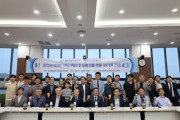 경기티비종합뉴스] 한경국립대학교 김찬기 총장, 평택상공인협의회와 지·산·학 협력 강화…발전기금 1천만 원 기탁, 지역 상생 모델 구축 본격화