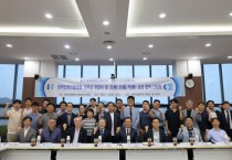경기티비종합뉴스] 한경국립대학교 김찬기 총장, 평택상공인협의회와 지·산·학 협력 강화…발전기금 1천만 원 기탁, 지역 상생 모델 구축 본격화