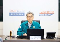 [경기티비종합뉴스] 박종근 이천시장 권한대행, 2026년 여름철 자연재난 대비 안전관리 대책회의 개최