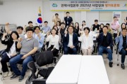[경기티비종합뉴스] 경기도시장상권진흥원 김민철 원장, ‘2025년 사업성과 공유회’ 진행…부서별 사업 성과, 업무 노하우 공유