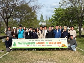 [경기티비종합뉴스] 여주도시공사 김철환 사장, 대신 웰빙캠핑장 수목관리 및 플로깅 행사 실시