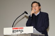 [경기티비종합뉴스] 용인특례시,‘2025년 중소기업 지원시책 합동 설명회’개최