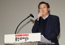 [경기티비종합뉴스] 용인특례시,‘2025년 중소기업 지원시책 합동 설명회’개최