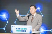 [경기팁종합뉴스] 수원특례시, 이재준 시장, “시민이 체감하는 민생경제 활성화 대책 추진하겠다”