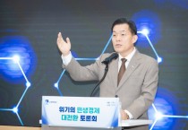 [경기팁종합뉴스] 수원특례시, 이재준 시장, “시민이 체감하는 민생경제 활성화 대책 추진하겠다”