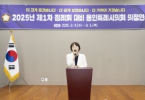 [경기티비종합뉴스] 용인특례시의회, 제1차 정례회 앞두고 의정 연수