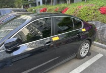 [경기티비종합뉴스] 용인특례시, 관외 거주 고액 체납자 대상 강력 징수 활동