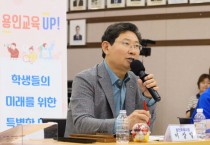 [경기티비종합뉴스] 이상일 용인특례시장, 수지구 33개 초교 교장과 간담회