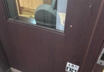 [경기티비종합뉴스] 용인특례시, 농어촌 민박업소 155곳 대상 안전 점검