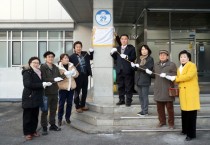 [경기티비종합뉴스] 수원특례시의회 이재식 의장, 권선1동 평생학습센터 현판식 참석